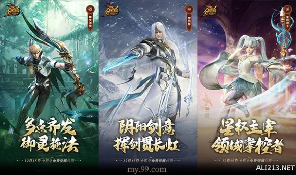 游侠网3