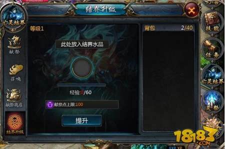 魔域口袋版亡灵宝宝如何养成 亡灵宝宝养成指南分享