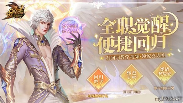 游侠网4