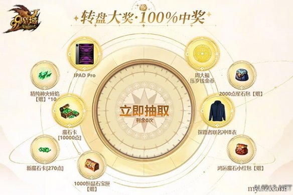 游侠网5